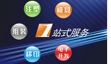 青嵘�U�技�����安防产品